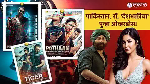 Tiger 3 Trailer Review Salman Khan Katrina Kaif