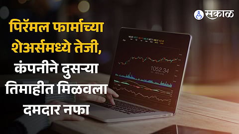 piramal pharma share price surges 8 percent as company swings into profit