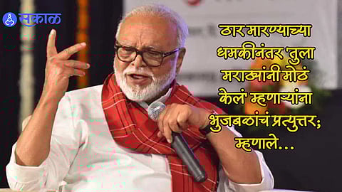 Chhagan Bhujbal Reaction On Death threat over Maratha Reservation Manoj Jarange Patil Politics