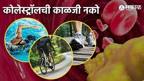 Healthy Heart साठी हे करा
