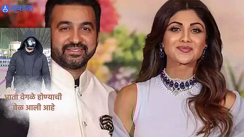 Raj Kundra reveal truth of his post