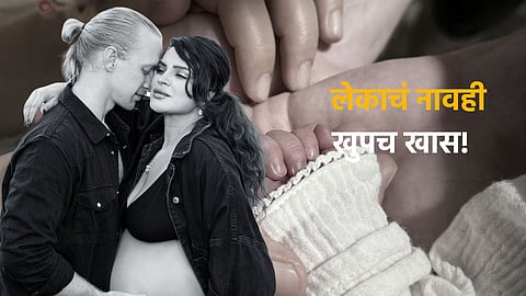 Aashka Goradia Blessed With Baby
