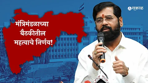 Cabinet meeting decision