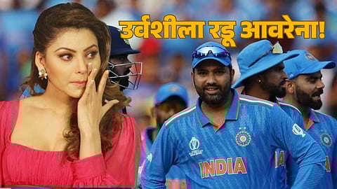 Urvashi Rautela Phone Lost