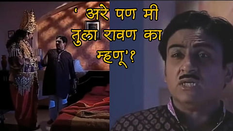 Vijayadashami 2023 TMKOC Memes