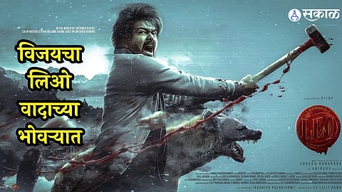 thalapathy vijay 'Leo' background dancers accuse makers of non-payment