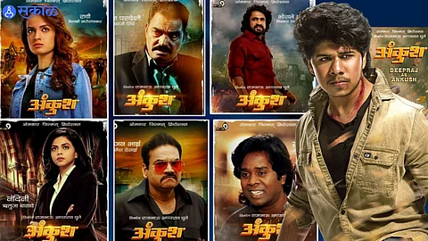 Who is Deepraj who is being trolled because of the movie 'Ankush'?