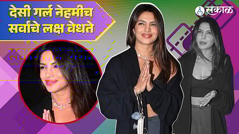 Priyanka Chopra at Jio MAMI Mumbai Film Festival 2023