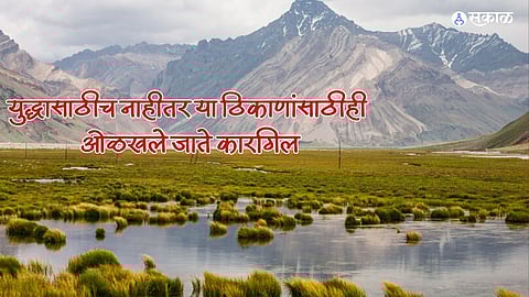 Kargil Travel Destinations