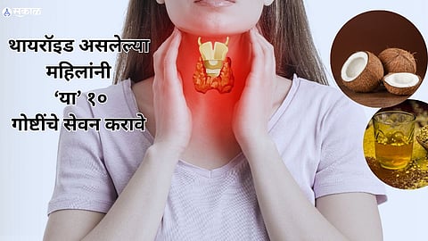 Thyroid