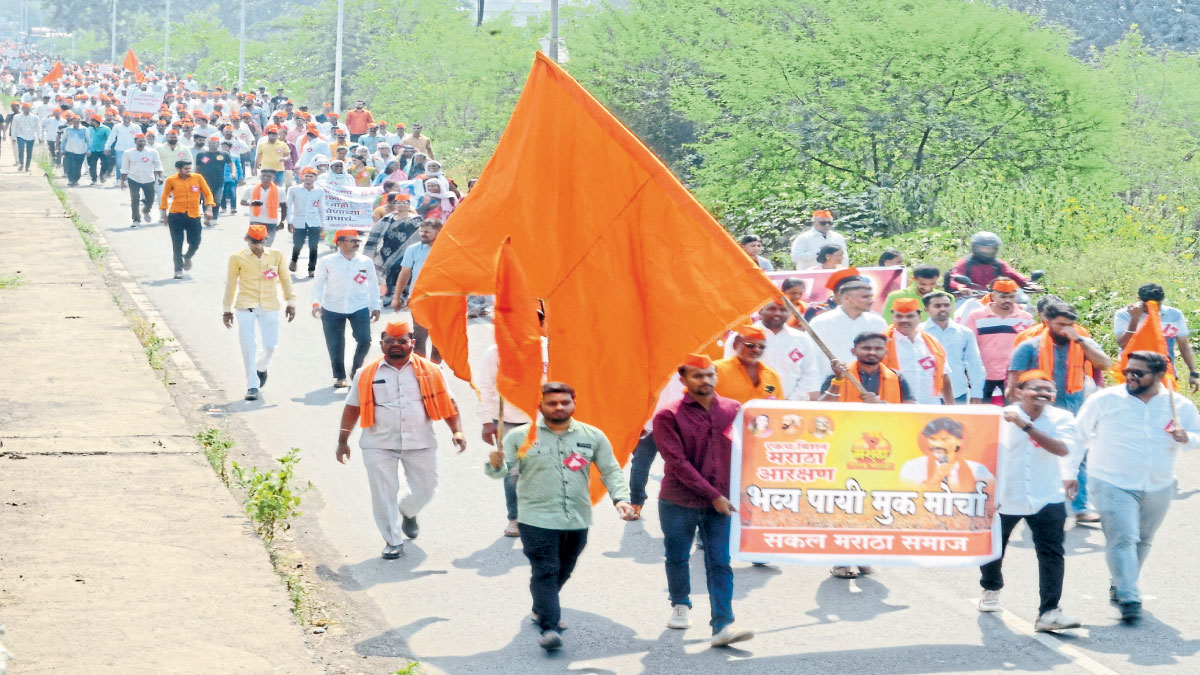 Maratha Reservation