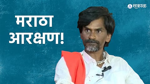 manoj jarange maratha reservation