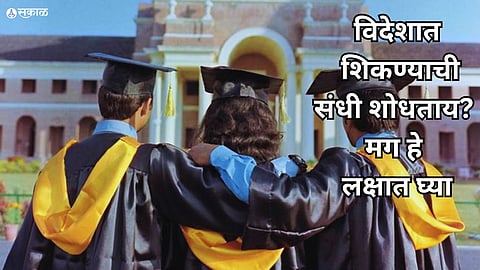 Education In Foreign