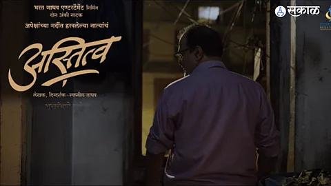 bharat jadhav new marathi natak astitva actress chinmayee sumeet with bharat jadhav