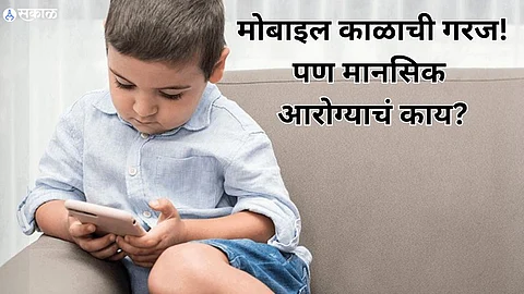 Child Mental Health