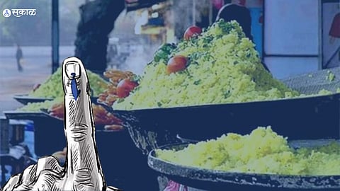 MP Election: मतदान करा, पोहे-जिलेबी खा; वाचा काय आहे 'ही' भन्नाट स्किम!