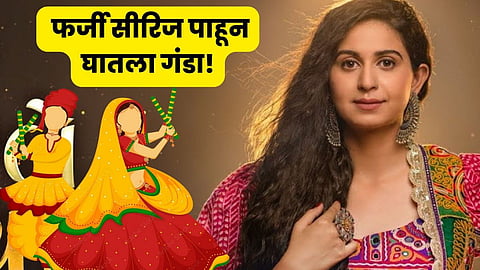 Falguni Pathak Dandiya queen After Kinjal Dave show