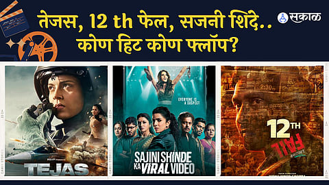 Tejas, 12th Fail and Sajini Shinde Ka Viral Video Box Office Collection Day 1