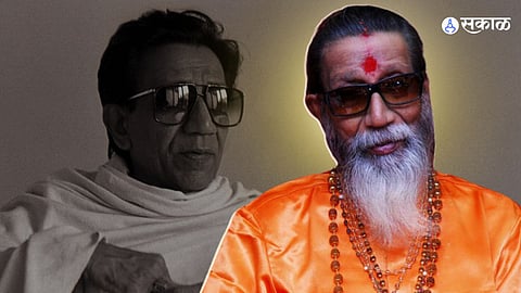 Balasaheb Thackeray