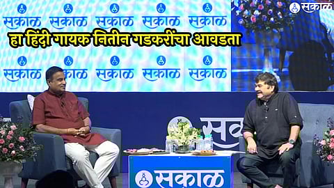 nitin gadkari live updates prashant damle interview nagpur sakal coffee table event