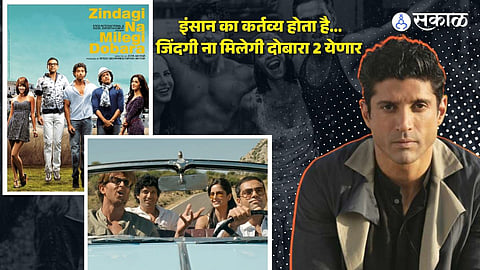 Zindagi Na Milegi Dobara 2