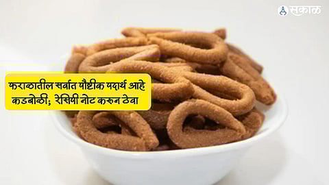 Diwali Recipe 2023