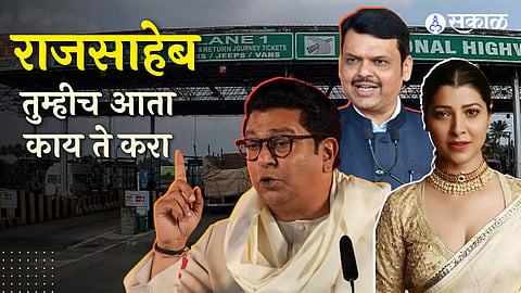 Tejaswini Pandit On Toll