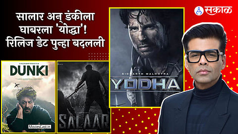 Yodha New Release Date