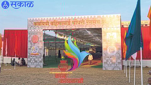 Meals for 2 thousand people are prepared at time jalgaon yuvarang festival news