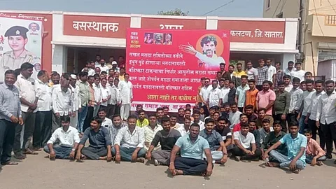 Maratha Reservation Village Ban for Political leaders in Satara