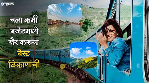 Tourism News