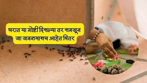 Sarva Pitru Amavasya 2023