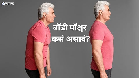 Body Posture