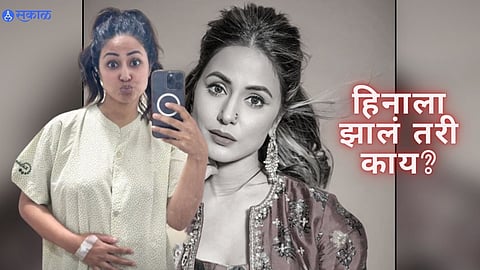Bigg Boss 11 fame Hina Khan hospitalised