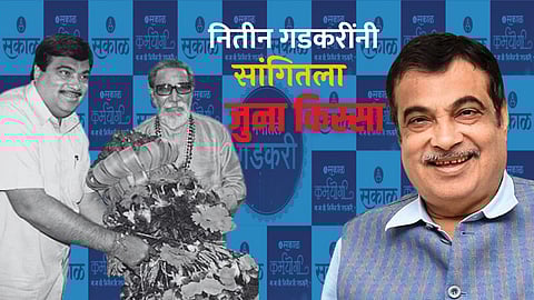 Nitin Gadkari Interview