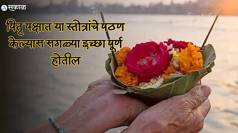 Pitru Paksha