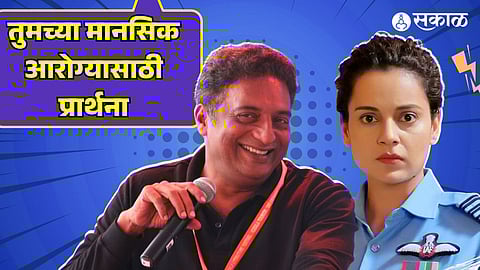 prakash raj making fun of kangana ranaut tejas video kangana give reply to haters
