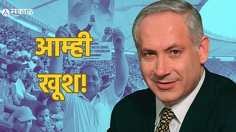 India Vs Pakistan Israel