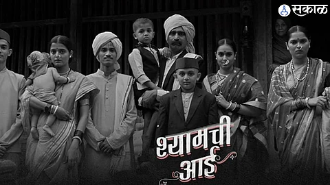 shyamchi aai movie teaser out now om bhutkar gauri deshpande released on diwali 2023