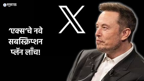 Elon Musk X Subscription Plans
