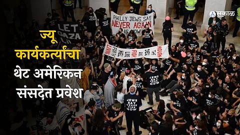 Israel Hamas War News