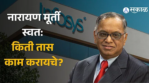 How many hours does infosys founder Narayan Murthy work in a day