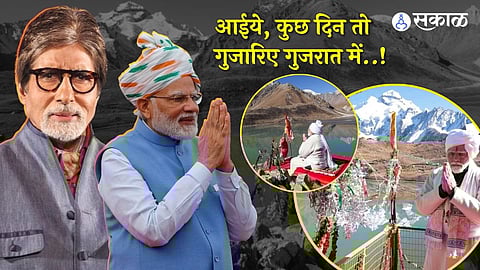 Amitabh Bachchan Tweet Prime Minister Photo Kailash Parbat PM Modi invites him to explore Gujarat's Rann Utsav, Statue of Unity