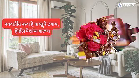 Navratri Vastu Tips