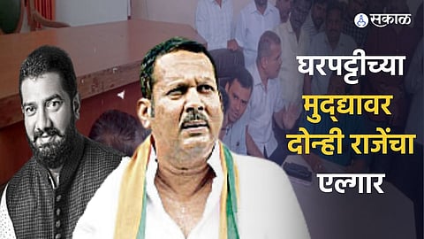 udayanraje and shivendra singh raje over property tax satara marathi news