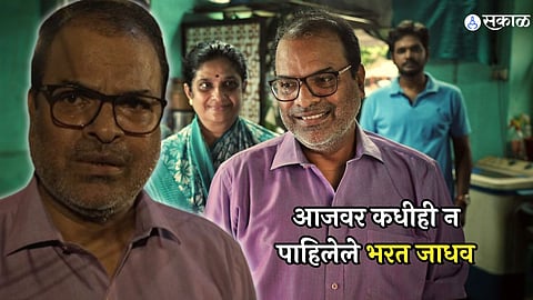 bharat jadhav new marathi natak astitva promo out starring chinmayee sumeet