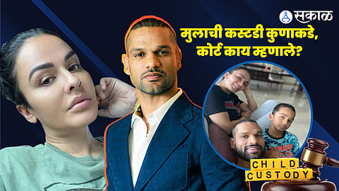 Shikhar Dhawan Ayesha divorce news son zoravar :