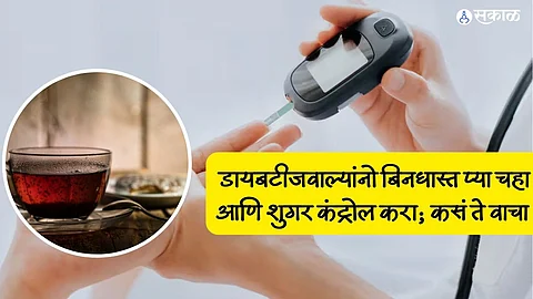 Dark Tea For Diabetes