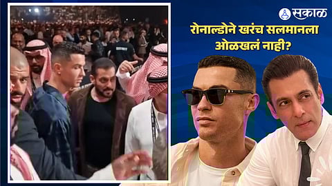 ronaldo ignore salman khan viral video in dubai riyadh know the truth here