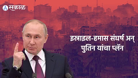 Israel-Hamas conflict